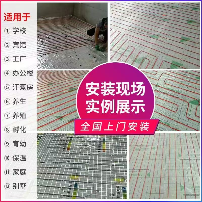 大邑县 石墨烯电地暖公司哪家好？售后保障深度解析